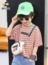 御宝当家旗舰店有1件5折活动