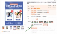 妙语橙 冲洗照片活动