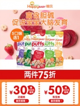 禧贝  宝宝有机磨牙彩虹泡芙60g