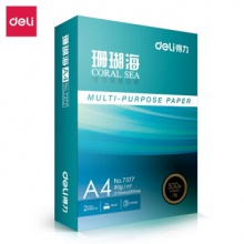 得力（deli）珊瑚海 80g A4 复印纸 500张