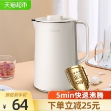 美的  电热水壶1.5L
