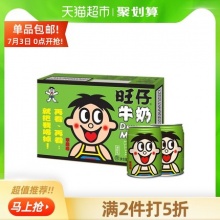 旺旺  旺仔牛奶 苹果味245ml*24罐