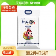 鄱阳湖  虾稻香米5kg