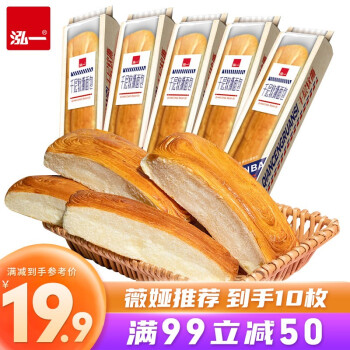 泓一 千层软撕面包 80g单条装