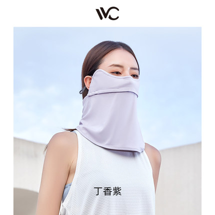 VVC夏季冰丝防晒面罩面纱