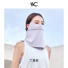 VVC夏季冰丝防晒面罩面纱