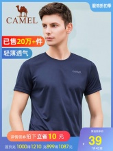 骆驼 男装速干短袖t恤