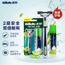 吉列 剃须刀刮胡刀手动（1刀架1刀头+50g须泡）