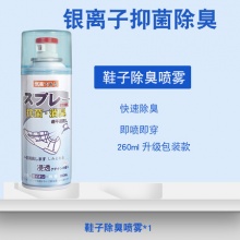 日本小林STINK除臭喷雾260ml