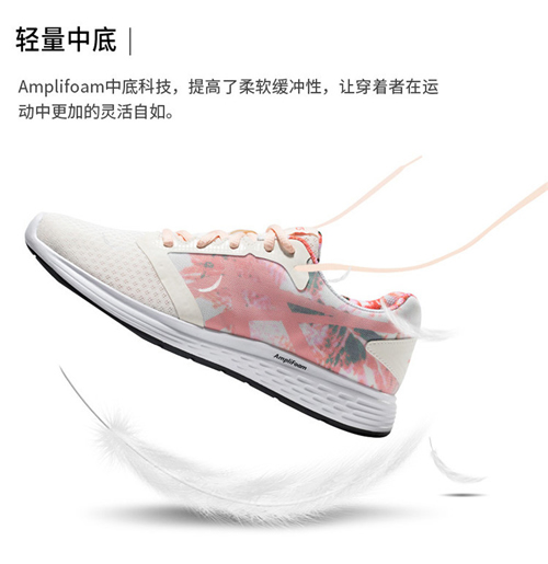 ASICS 亚瑟士 女士 轻炫系列缓震保护跑步鞋