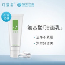 可复美 净痘修护氨基酸洁面乳30g*2支