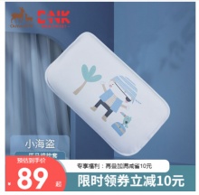 欧孕 Q弹棉儿童枕头