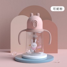 康宁 Tritan儿童水杯