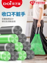袋芝莲 加厚款抽绳式垃圾袋2卷共60只