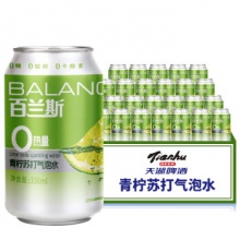 天湖 青柠苏打气泡水330*24听