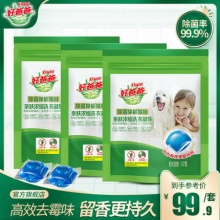 好爸爸 除菌亲肤洗衣凝珠52颗装