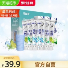 冷酸灵 牙膏家庭装130g*6/支装+送漱口杯
