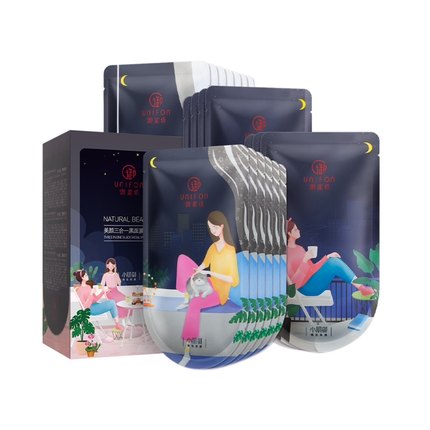 御泥坊 补水保湿清洁三合一面膜20片