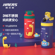 哈尔斯 儿童保温杯吸管杯350ml