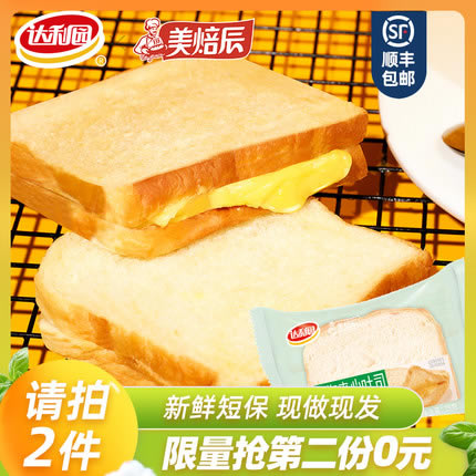 达利园 美焙辰 菠萝夹心小吐司350g