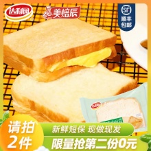 达利园 美焙辰 菠萝夹心小吐司350g