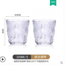 冰川玻璃杯2个装