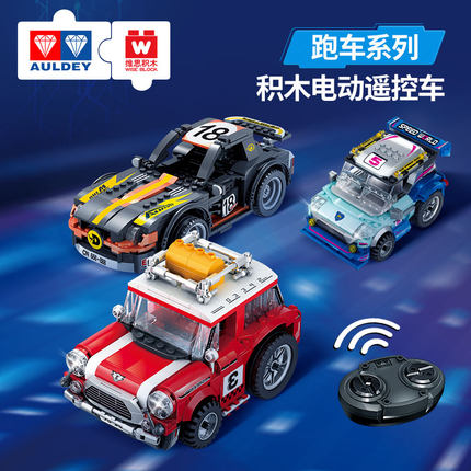 奥迪双钻 维思遥控积木消防车玩具
