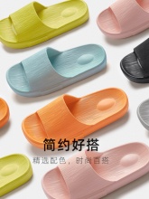 朴西 情侣凉拖鞋
