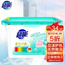 超能 洗衣凝珠 花漾护色420g