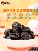李雷与韩梅梅 西梅干256g*2袋