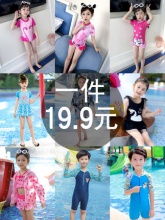 佑游 儿童泳衣