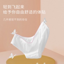 开丽 一次性内裤8条装
