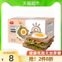 福事多 黑麦谷物吐司400g