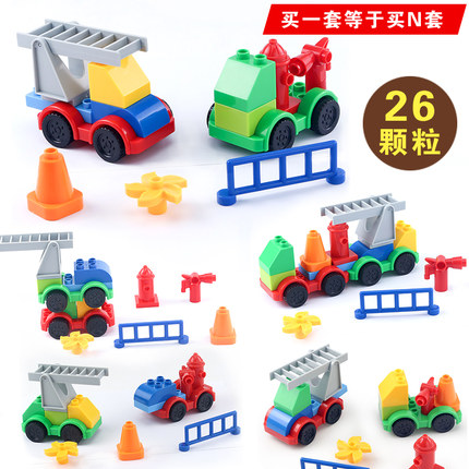 惠美legao 拼装玩具百变汽车26颗粒