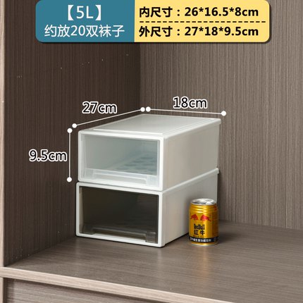 凯乐居 抽屉式收纳盒子5L
