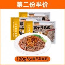 肌肉小王子 荞麦面半干面120g*6