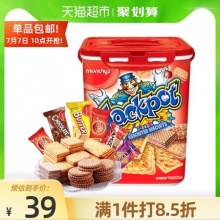 马奇新新  积宝礼罐 曲奇饼干零食700g