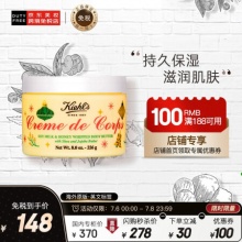 科颜氏 圣诞限量版保湿慕斯身体乳226g