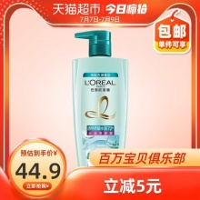 欧莱雅 透明质酸水润洗发露700ml