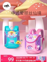 uek儿童轻便双肩背包幼儿园书包