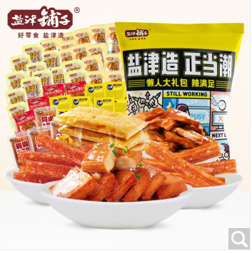盐津铺子休闲零食大礼包麻辣味750g礼包45包