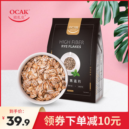 欧扎克 高纤膳食纤维黑麦片600g