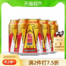 东鹏特饮 维生素功能饮料 250ml*4罐