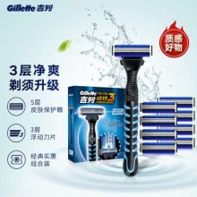 吉列 刮胡刀手动 3层浮动刀片 （1刀架+9刀头）