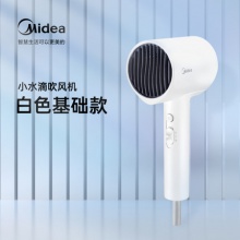 美的  家用负离子吹风机