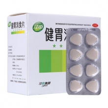江中健胃消食片160片