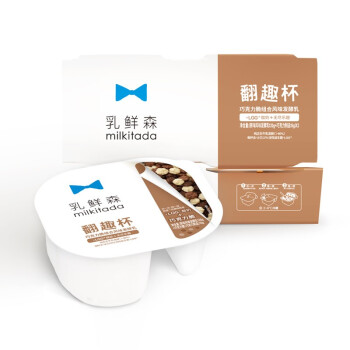 乳鲜森 翻趣杯低温LGG酸奶