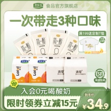 君乐宝 组合装酸奶