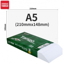 天章 新绿天章70gA5 打印纸500张
