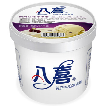 八喜 家庭装冰淇淋 1100g*1桶 